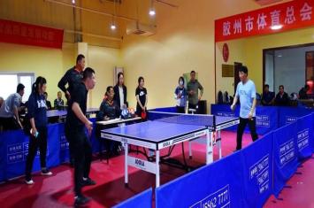 【关注】2021年“上合发展杯”乒乓球比赛在胶州博威乒乓球俱乐部举行