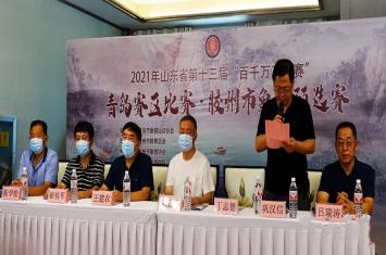 山东省第十三届“百千万三大赛” 青岛赛区比赛胶州市象棋预选赛举行 !
