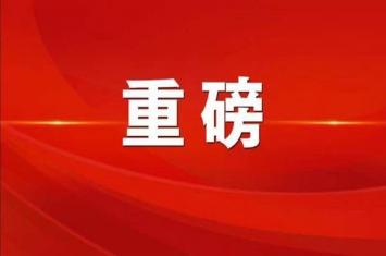 科普资料 —— 毒诟与疾病