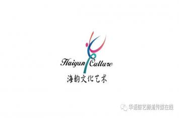 青岛胶州海韵文化艺术培训学校